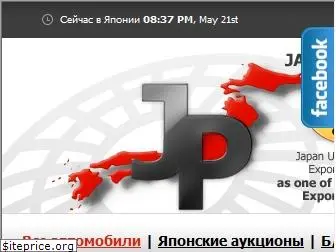 japan-partner.ru