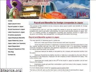 japan-payroll.com