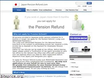 japan-pension-refund.com