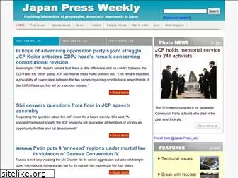 japan-press.co.jp