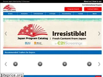 japan-programcatalog.com