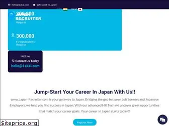 japan-recruiter.com thumbnail
