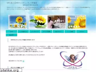 japan-reiki.org