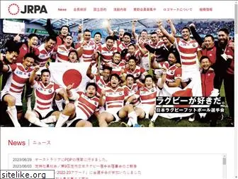 japan-rugby-players.com