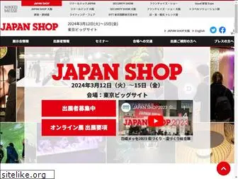 japan-shop.jp
