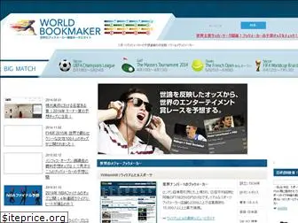 japan-sportsbook.com
