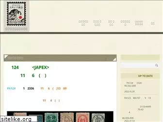 japan-stamp.com