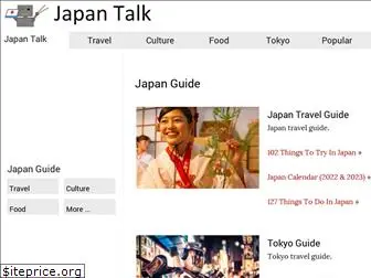 japan-talk.com