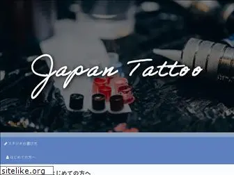 japan-tattoo.com