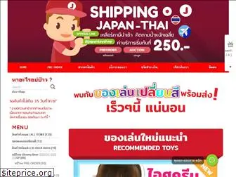 japan-toy-shop.com