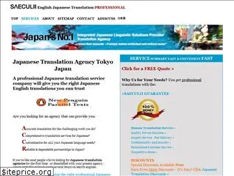 japan-translators.saeculii.com