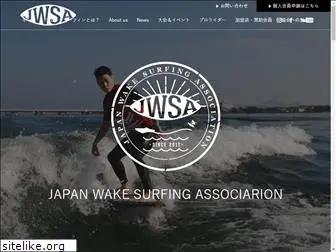 japan-wakesurfing.com