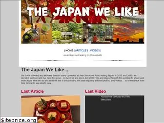 japan-welike.com