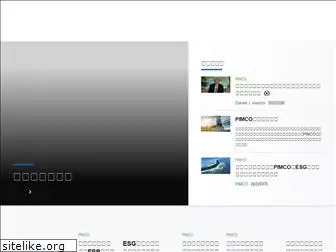 japan.pimco.com