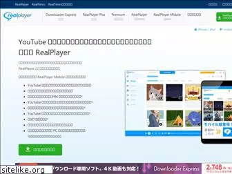 japan.real.com