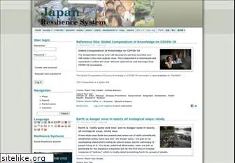 japan.resiliencesystem.org