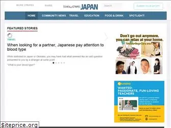 japan.stripes.com