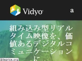 japan.vidyo.com