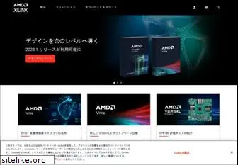 japan.xilinx.com