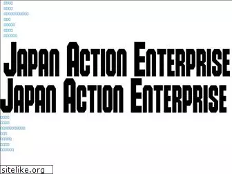 japanactionenterprise.com