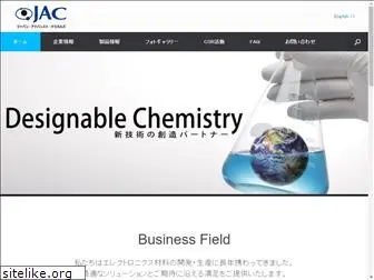 japanadvancedchemicals.com