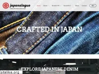 japanalogue.com