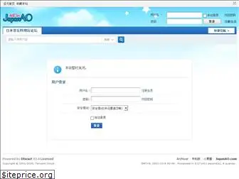 japanao.com