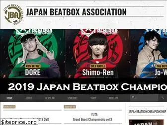 www.japanbeatbox.com