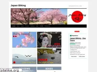 japanbiking.com