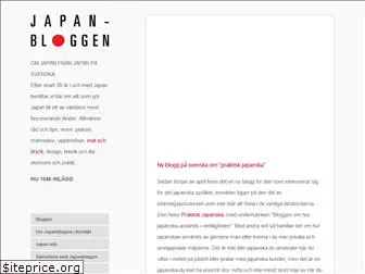 japanbloggen.com