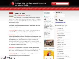 japanbloglist.com