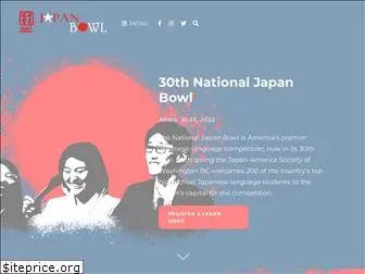 japanbowl.org