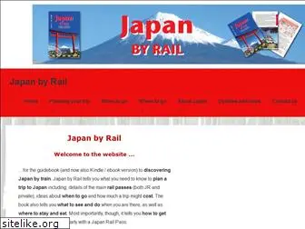 japanbyrail.com