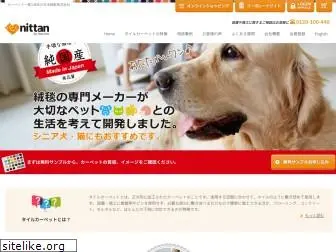 japancarpet.com