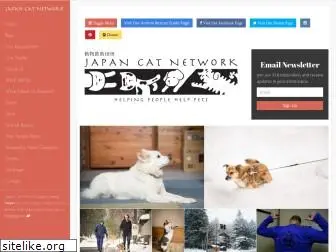 japancatnet.com