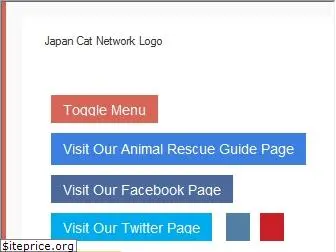 japancatnetwork.org