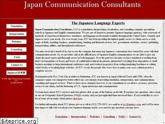japancc.com