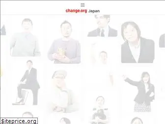 japanchange.org