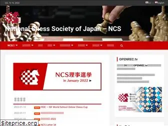 japanchess.org