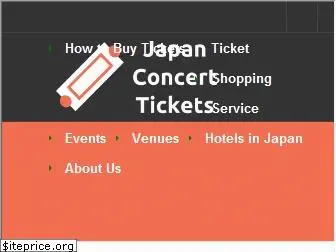 japanconcerttickets.com