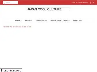 japancoolculture.com
