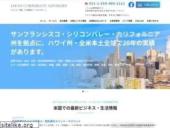 japancorporate.com