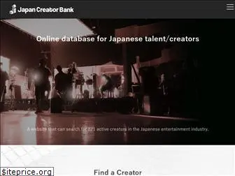 japancreatorbank.com