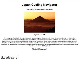 japancycling.org