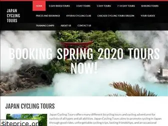 japancyclingtours.com
