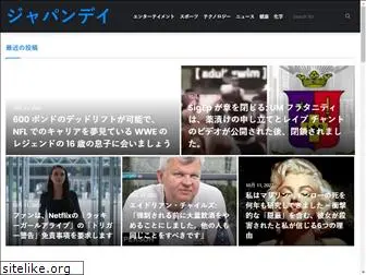 japandaily.net