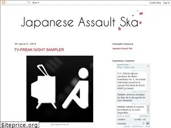 japanese-assault-ska.blogspot.com