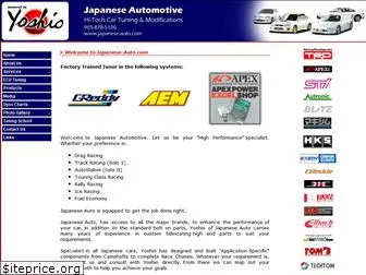 japanese-auto.com
