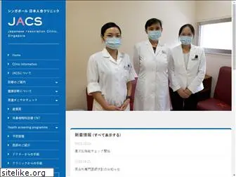 japanese-clinic.com.sg