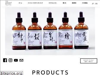 japanese-cocktail-creation.com